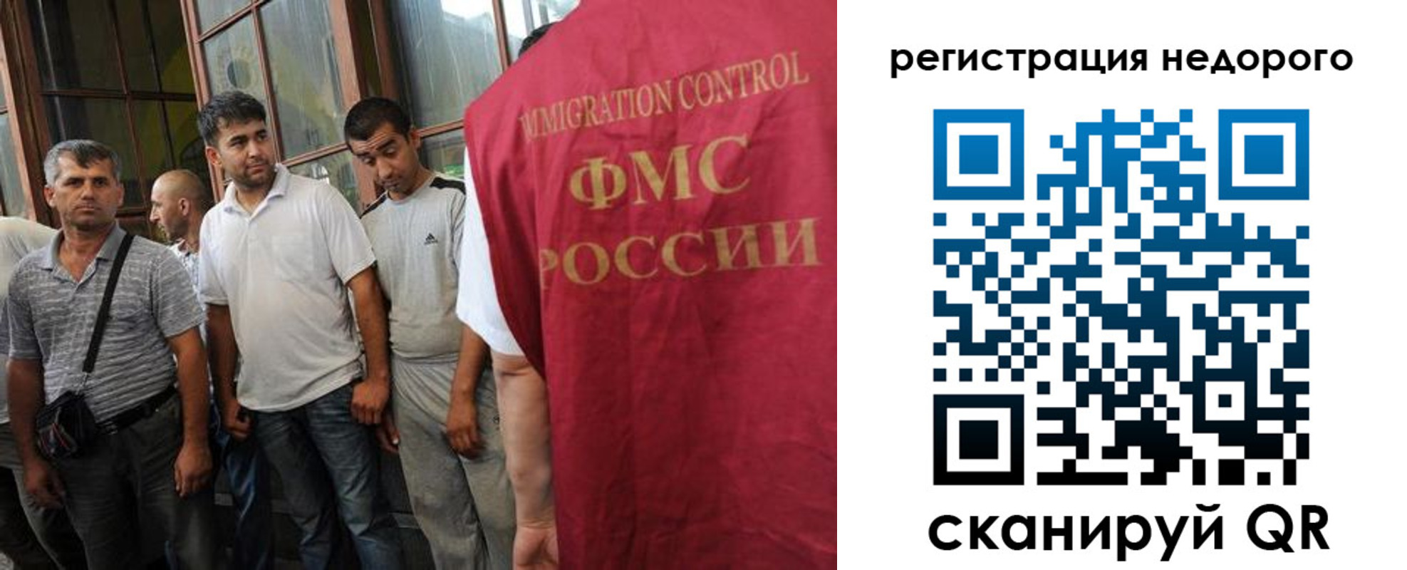 регистрация для школы в Ишиме