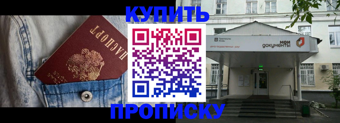 регистрация для школы в Ишиме